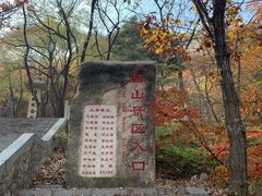 -丹东凤凰山景区