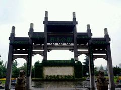 -荆川公园