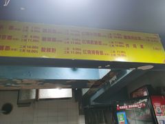 -朱儿面庄(洋河三路店)