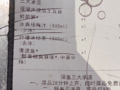-探鱼·鲜青椒爽麻烤鱼(北京路天河城店)