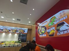 -醉人椒麻辣香锅(王府井喜悦店)