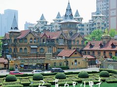 -马勒别墅饭店(静安寺店)