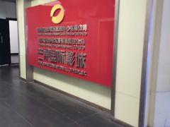 -芒果国际影城东风店