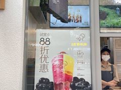 -喜茶(上海淮海中路渔阳里店)