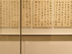 -江苏省美术馆(长江路新馆)