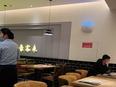 大堂-豪客来牛排(宝龙城市广场店)
