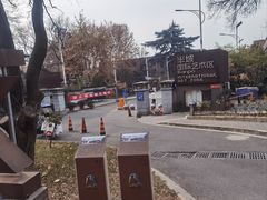 -半坡国际艺术区