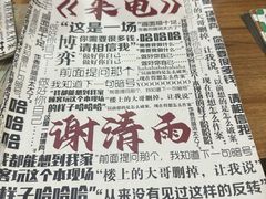 -剧狐剧本杀·月球探案馆(人民广场1号店)