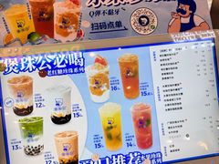 -煲珠公·老红糖珍珠奶茶(长宁龙之梦店)