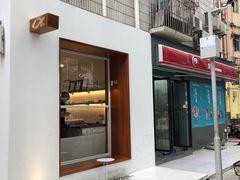 门面-Line 咖啡(石厦花园店)