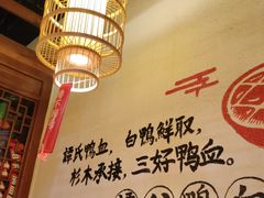 -谭鸭血老火锅(图书馆店)