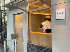 门面-O.P.S. CAFE