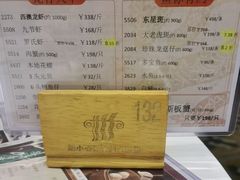 -稻香酒家·35年老字号(侨光店)
