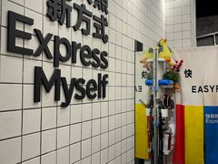 -方快-照相馆(海阳路店)