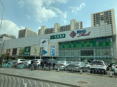 -北京华联购物中心(天通苑店)