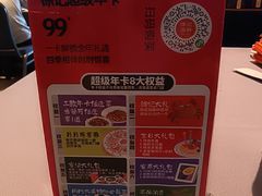 -徐记海鲜(大雁塔|金都店)