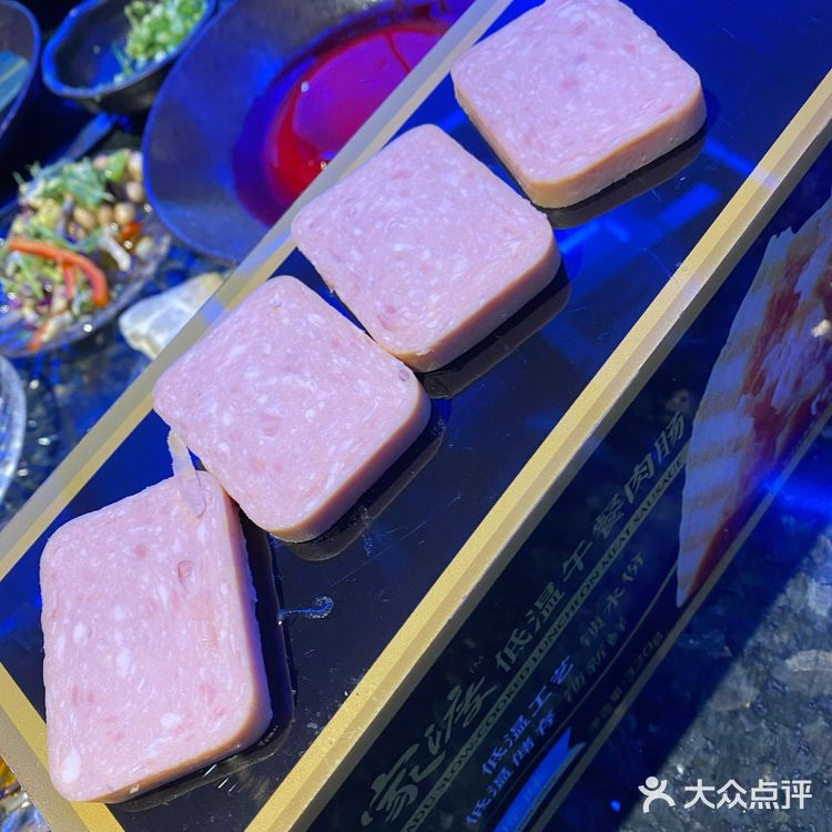 料超级足，各种芋丸、豆豆