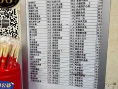 -王鹏家常菜馆