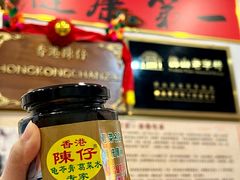 -陳仔(北京路店)