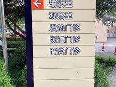 -上海市静安区闸北中心医院