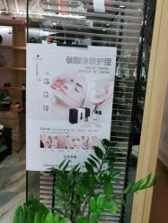 -永琪美容美发全国直营连锁