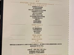 -王品牛排(珠海富华里店)