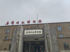 -长影旧址博物馆