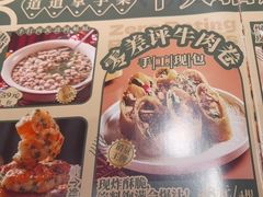 -蘑菇.私房菜. 新派莆田菜(东梅店)