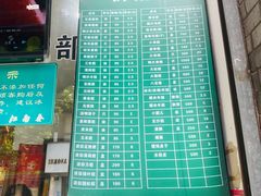 -江南春(中山中路店)