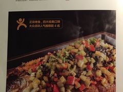 -探鱼·鲜青椒爽麻烤鱼(中天广场店)