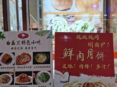 -白玉兰食品(中山公园龙之梦店)