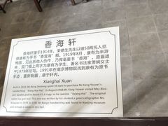 -无锡梅园公园