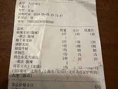 -龙虾奇迹(大华三路店)