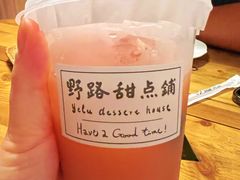 冰芭茉莉-野路甜点铺(松柏路店)