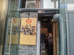门面-肉甲韩国木炭烤肉(新壹街1店)