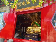 -西安市广仁寺