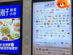 -银座mall(东直门店)