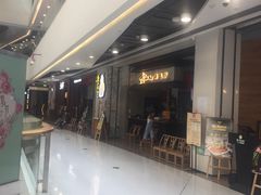 -义乌之心城市生活广场