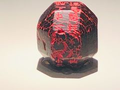 -陕西历史博物馆