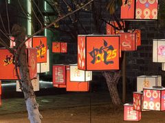 -童福兴·南京菜(老门东店)