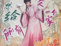 -剧狐剧本杀·月球探案馆(人民广场1号店)