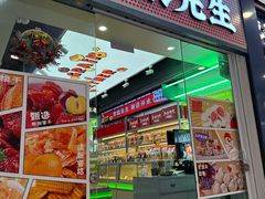 -凯德MALL(望京店)