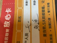 -麦当劳(湖滨路店)