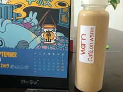-Cafe on warm(丹霞店)