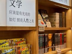 -猫的天空之城概念书店(苏州平江店)