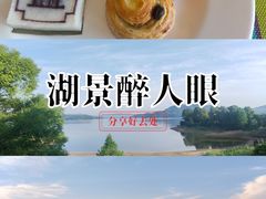 -余姚四明湖开元名都度假酒店·夏威夷西餐厅