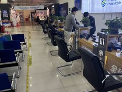 -中国移动通信集团北京有限公司朝阳分公司(三元桥店)