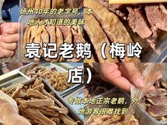 -陈记菜馆·非遗淮扬菜(东关街教场店)