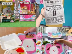 -天河领展广场