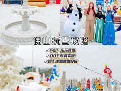 -盈香心动乐园